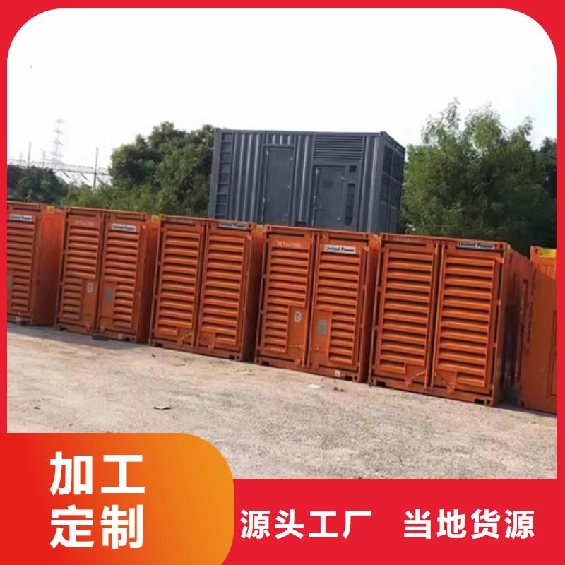 1200KW柴油发电机租赁
