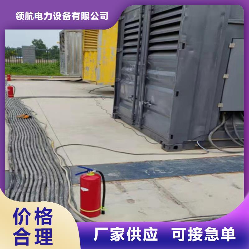 荣县900KW发电机租赁施工供电