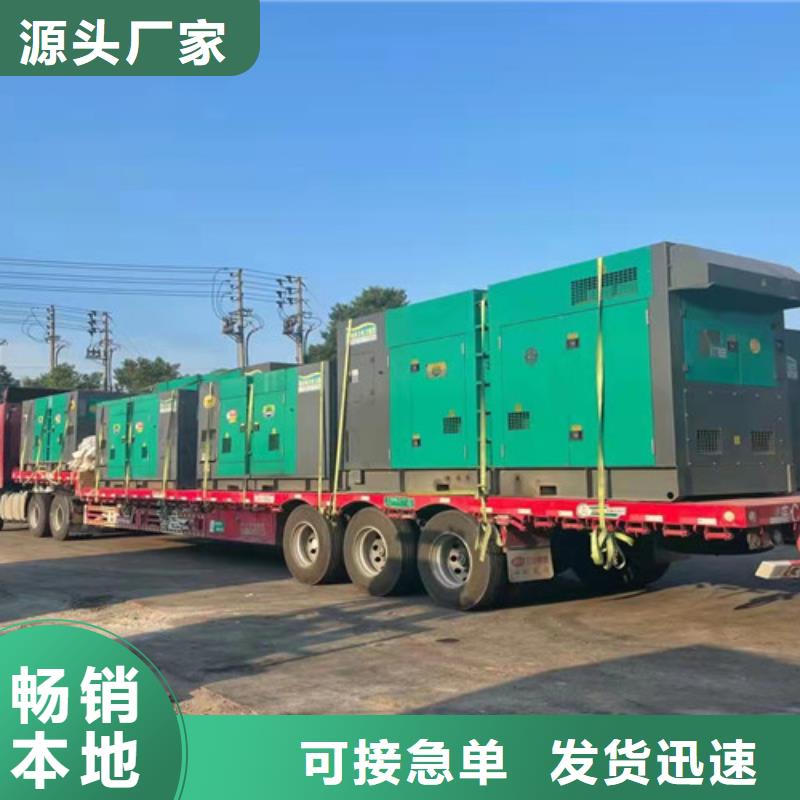 柴油发电机组出租发电机出租服务周到