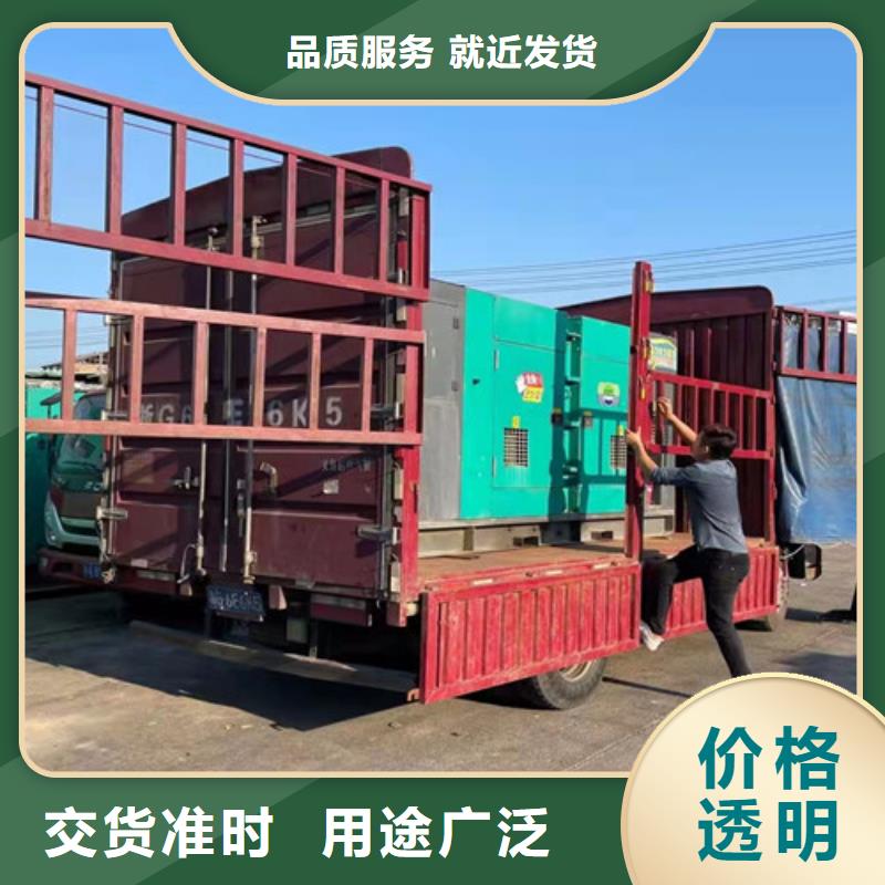 新安便捷发电机租赁