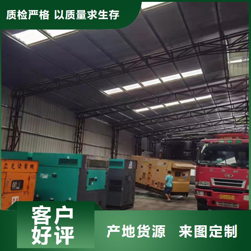 柴油发电机组出租【发电机维修】符合标准