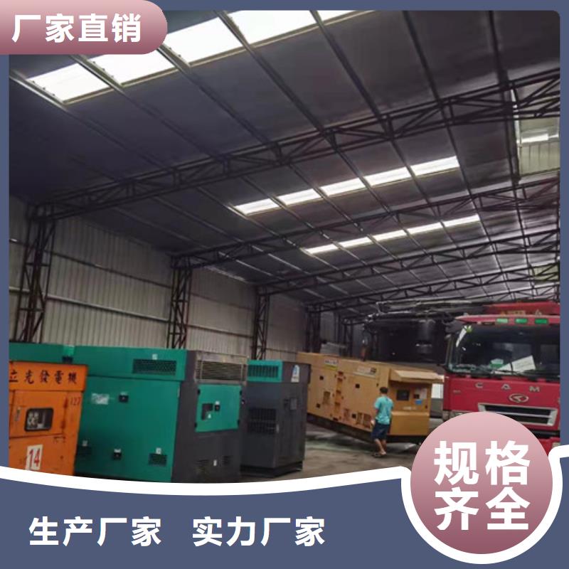 南湖柴油发电机组出租免费咨询