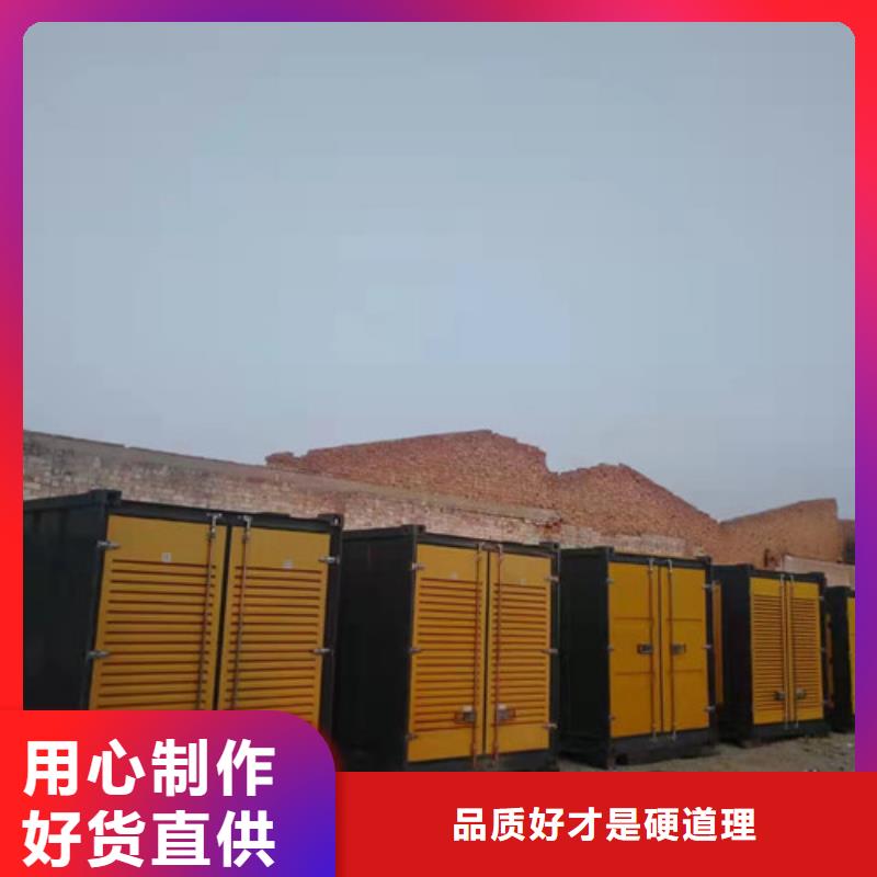 新安便捷发电机租赁