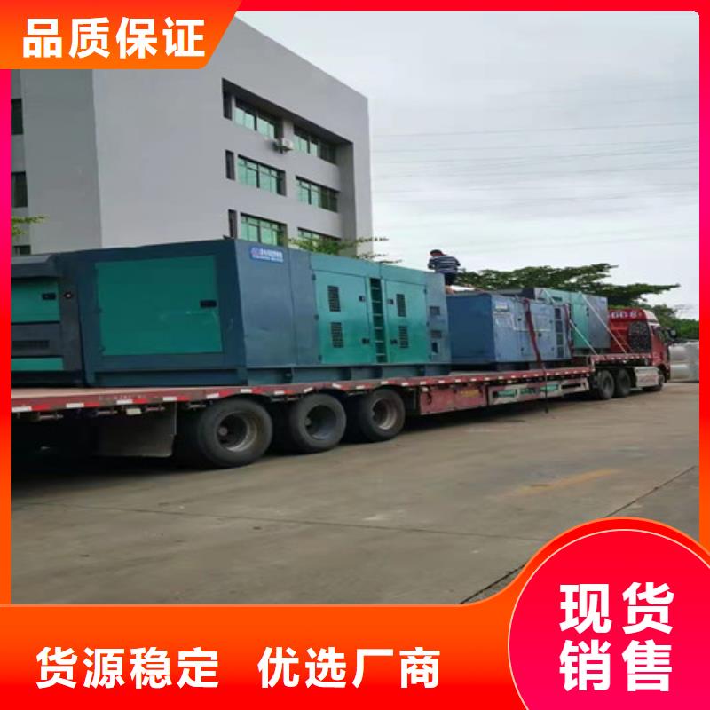 会东租用柴油发电机组支持定制