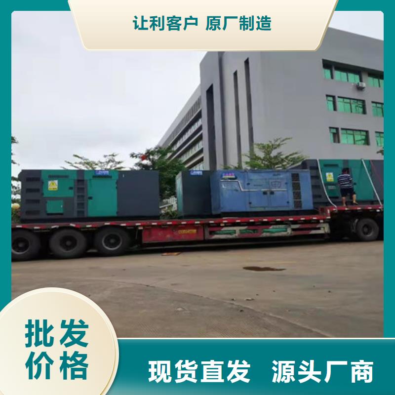 云安回收发电机组报价