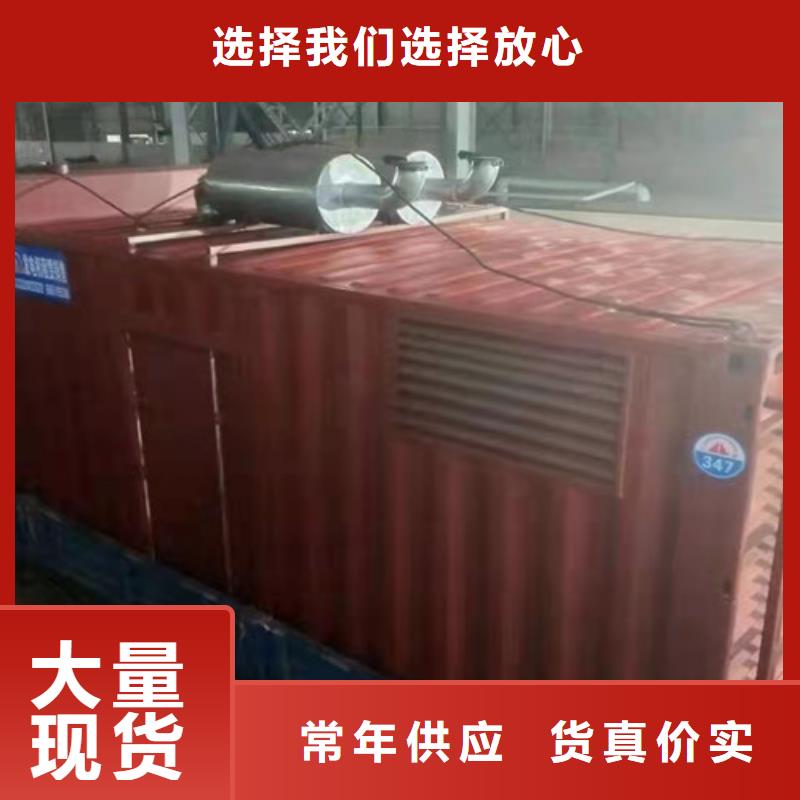右江租用600KW发电车