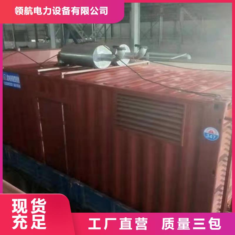 德昌依维柯发电机租赁详情咨询
