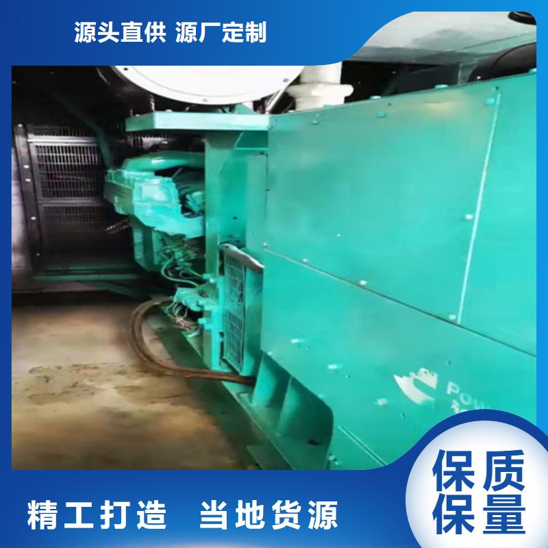 平坝劳斯莱斯发电机出租型号品牌
