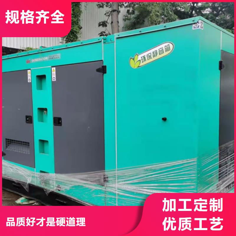郁南回收发电机组采购价格