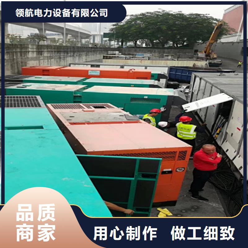 金沙依维柯发电机租赁科学经营