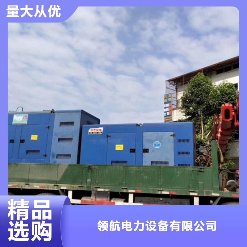 七星关依维柯发电机租赁全国发货