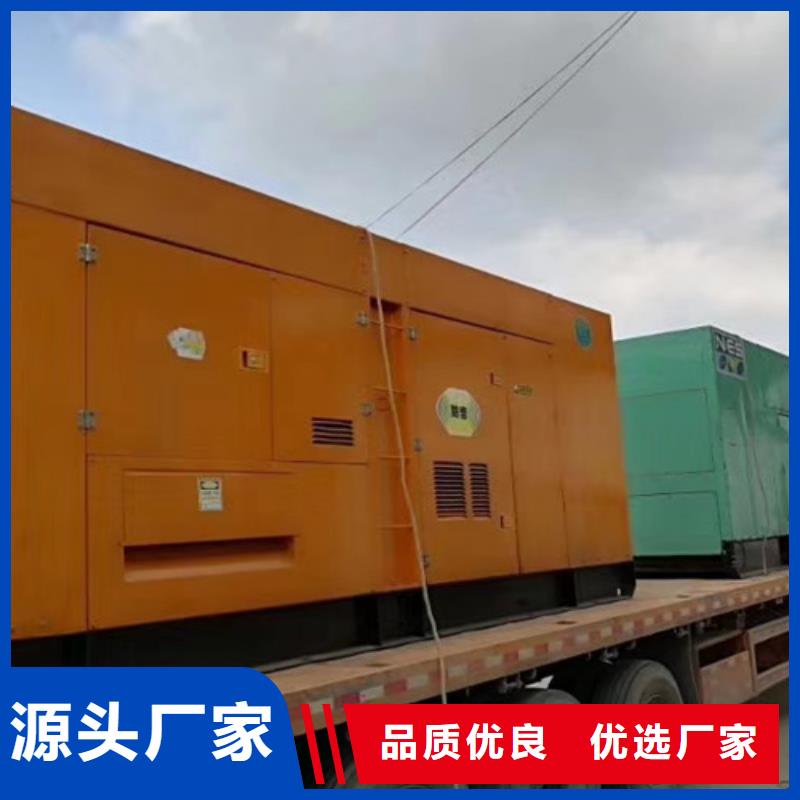 租用电源车制造厂家