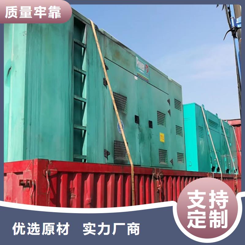 壤塘正规发电机出租快速