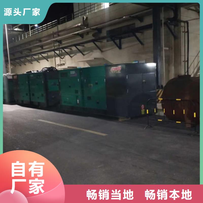 移动型发电机出租价格优