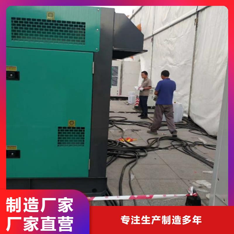 100KW发电机租赁质量优