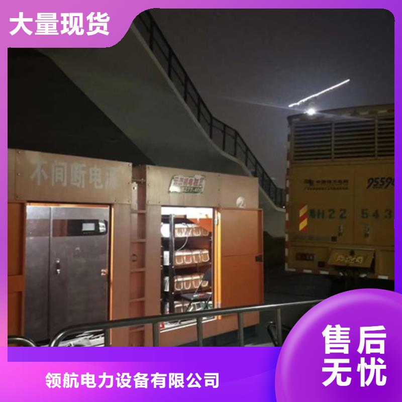 叶县奔驰柴油发电机出租