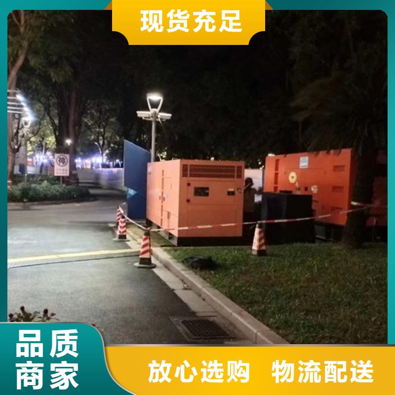 八宿工厂发电车出租