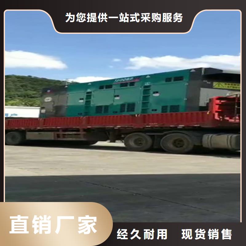 南湖租用柴油发电机组客户赞美