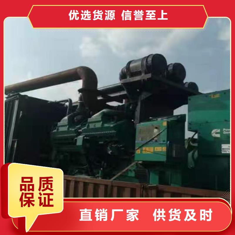 租用柴油发电机组解决方案