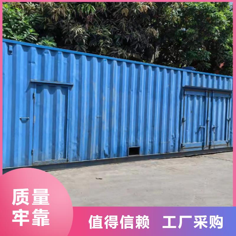 新都附近发电机出租正规渠道