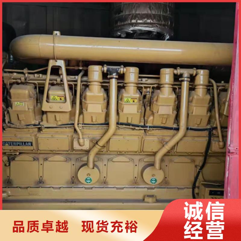 乐业出租1340KW发电车