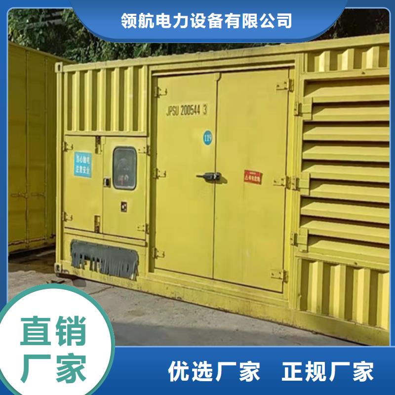 喜德租用发电车采用模块化设计