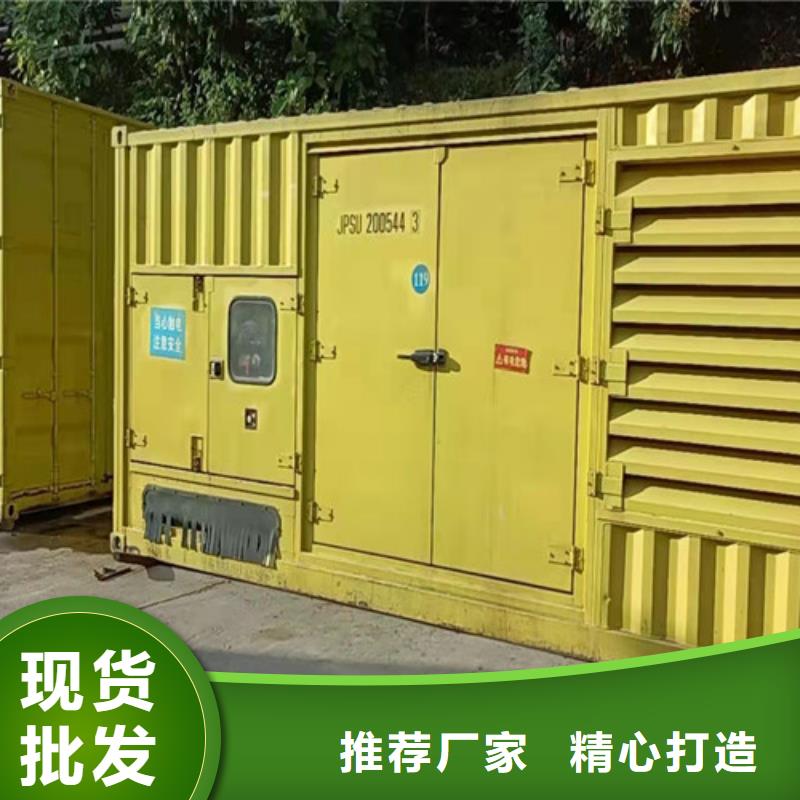 织金1000KW发电机出租频率多少