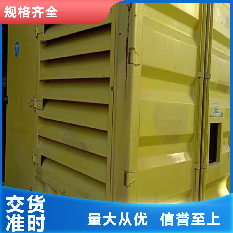 新都附近发电机出租正规渠道