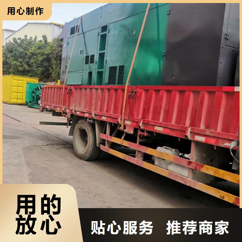 芗城出租1800KW电源车