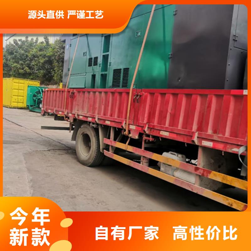 孟津发电车租赁保障电力