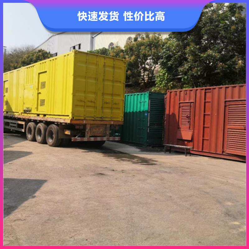 乐业出租1340KW发电车