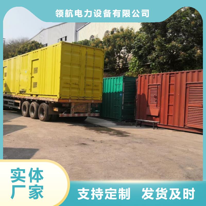 昭觉临时展会发电车租赁