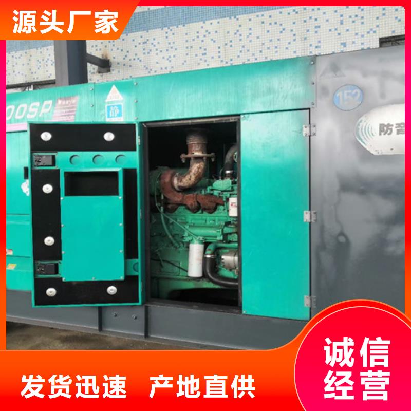 租用柴油发电机组解决方案