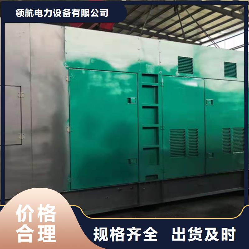保养发电机组正规厂家