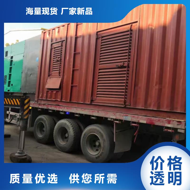 柴油发电机组出租静音发电机租赁厂家直销规格多样