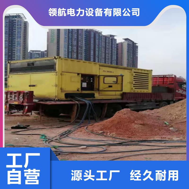 黑水快捷发电机租赁原装进口机器