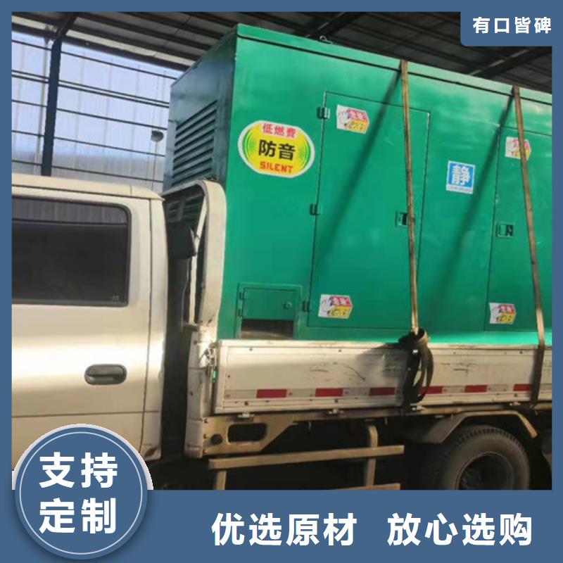贡井快捷发电机出租电力供应商