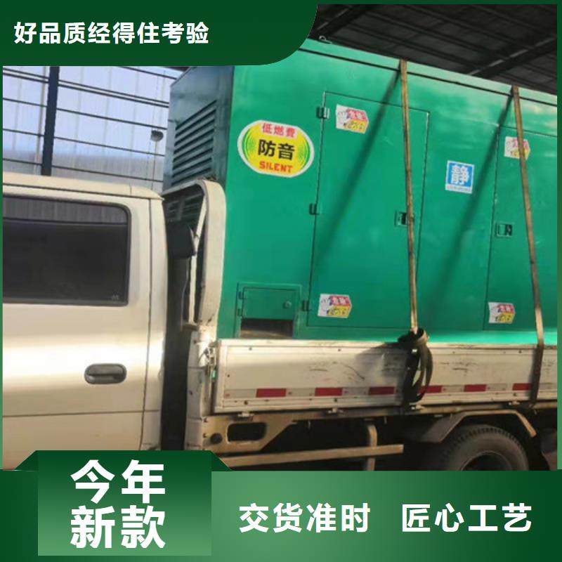 下陆静音型发电机租赁