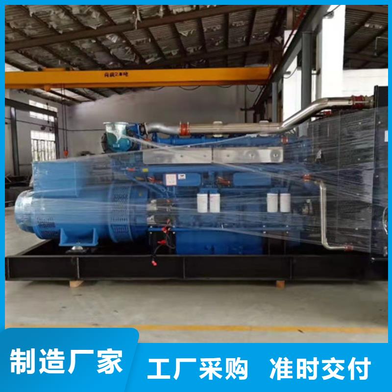 柴油发电机组出租-发电机出租品质优选
