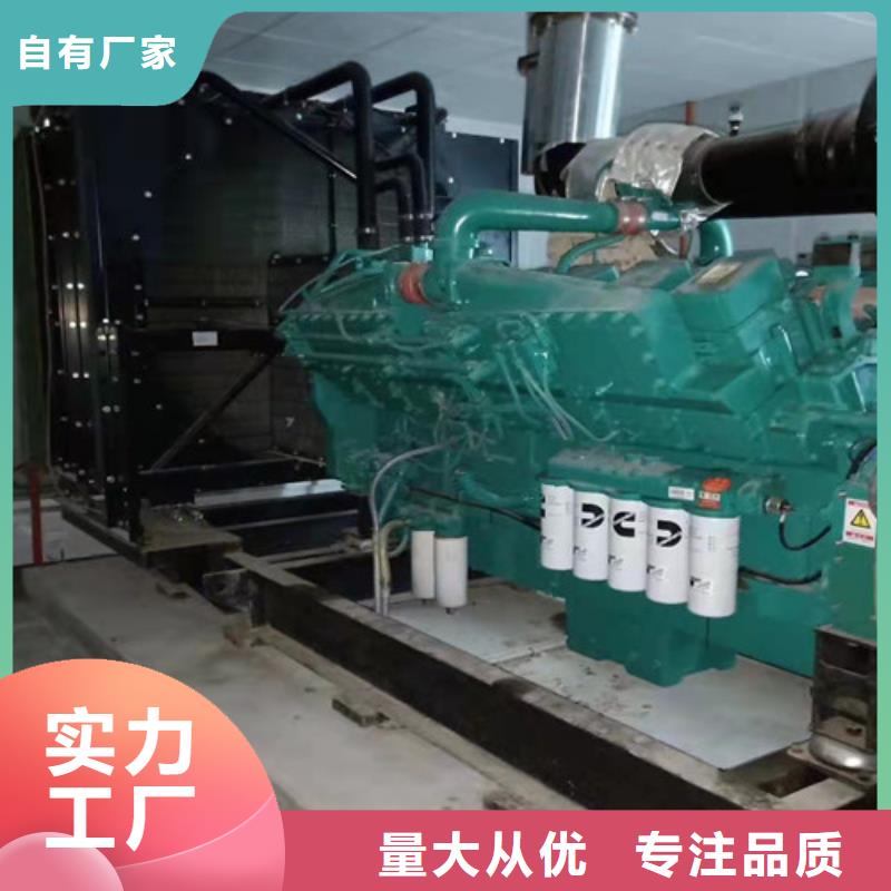 平湖出租电源车700KW