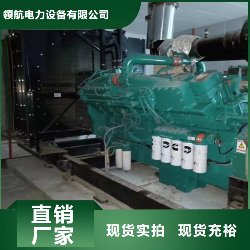 七星关1500RMP发电机租赁型号参数