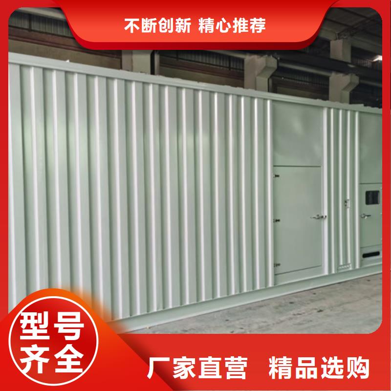 宁乡电友发电机出租