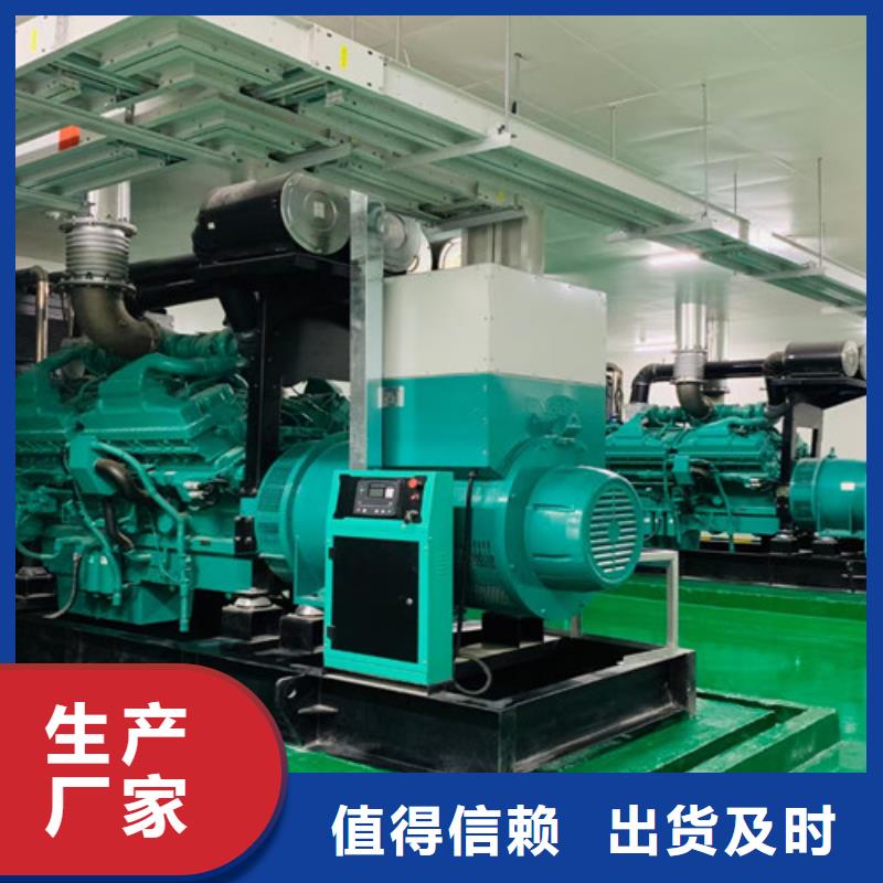 平湖租用发电车700KW