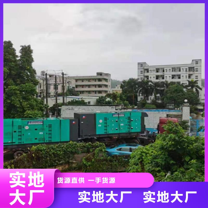 凌云租用道依茨电源车