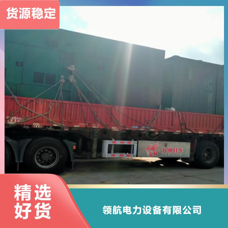 索县拖车型发电机出租诚信厂家