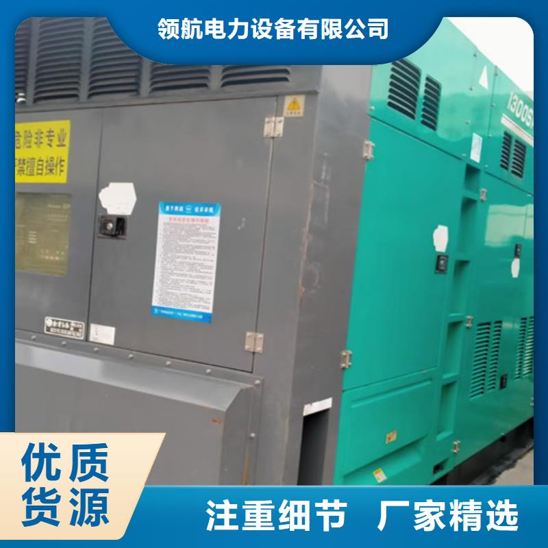 柴油发电机组出租_200kw发电机出租当地厂家值得信赖