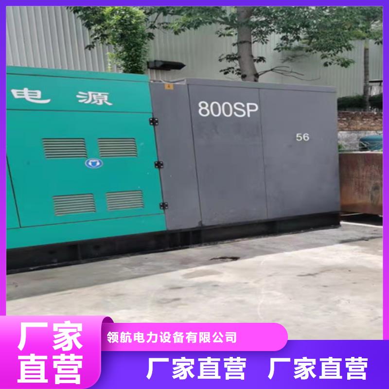 索县拖车型发电机出租诚信厂家