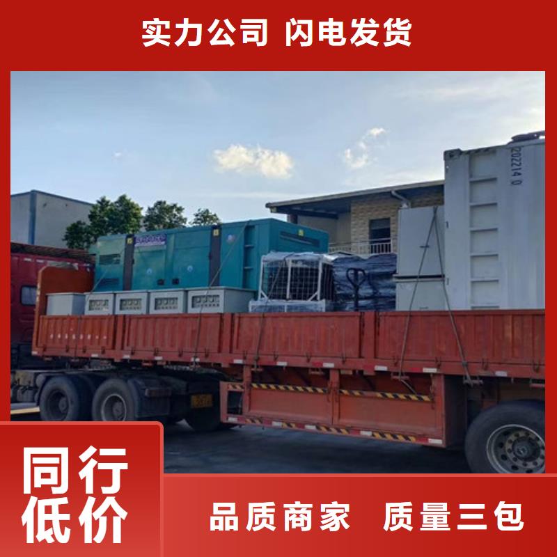 七星关依维柯发电机租赁全国发货