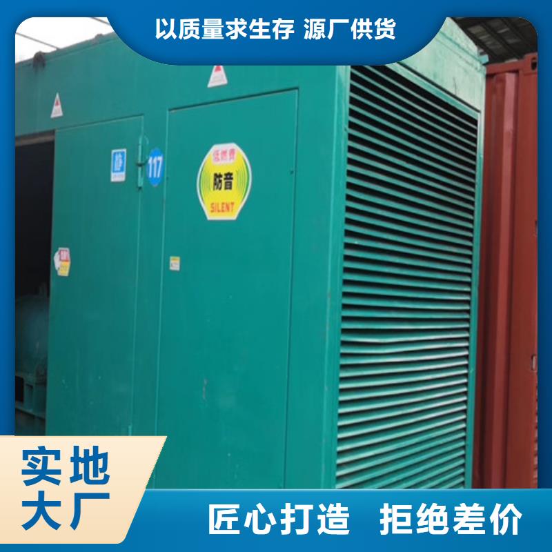 靖西出租珀金斯发电机组