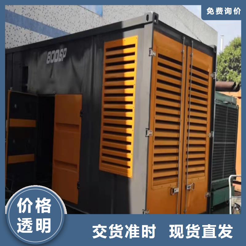 碎石场发电机租赁价格怎么样